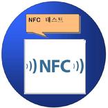 nfc test