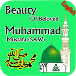 ”Beauty of Muhammad khobsorati