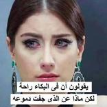 عبارات مؤلمة و حزينة 2016