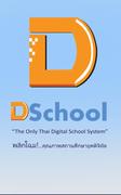 پوستر DSchool