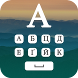 Ukrainian Keyboard