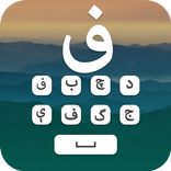 Uyghur Keyboard