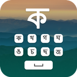 Bengali Keyboard