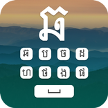 Khmer Keyboard