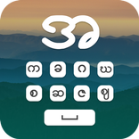 Myanmar Keyboard