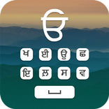 Punjabi Keyboard