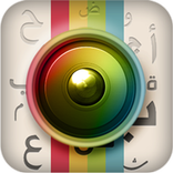 InstArabic