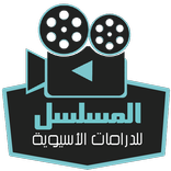 murabba-almoslsal