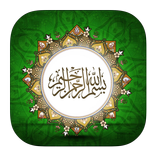 Complete Hadith Collection
