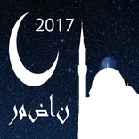 ”Ramadan CountDown 2017