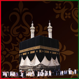 Hajj E Islam