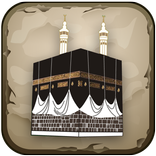 hajj