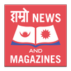Hamro News and Magazines APK