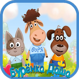 Бурёнка Даша игра