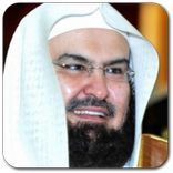 Abdul-Rahman Sudais