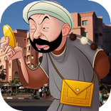 حديدان في كليز Hdidane gueliz