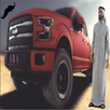 كنق النظيم APK