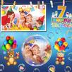 Birthday Photo Collage APK