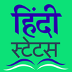 Hindi status, quotes and jokes APK