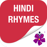 Periwinkle Hindi Rhymes