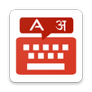 Hindi Keyboard APK