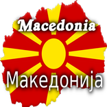 History of North Macedonia
