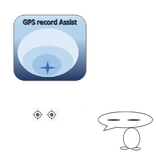 Gps Collector