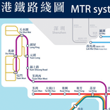 Hong Kong Metro Map