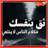 ”حالات واتس حب متجددة للعشاق