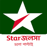 Star জলসা HD