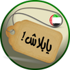 YaBalash! UAE Offers APK