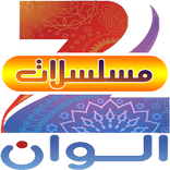 Zee Alwan - مسلسلات