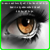 Punjabi Dard Bhari Shayari APK