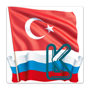 Kelimeler. Rus dili APK