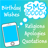 sms collection