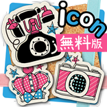 Lovely icon pack Free