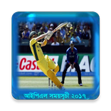 IPL T20 Schedule 2017
