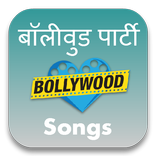 Bollywood Party Songs