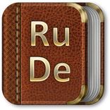Русско-немецкий разговорник