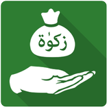 Zakat Calculator Ramadhan 2022