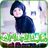 Eid Milad Un Nabi Photo Frame: I Love Muhammad