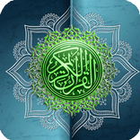 Quran Arabic - English