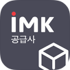 아이마켓코리아 IMKMobile 공급사용 APK