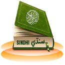 APK Sindhi Quran
