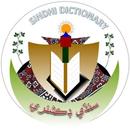 APK Sindhi Dictionary