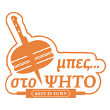 μπες… στο ΨΗΤΟ