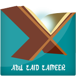Abu Zaid Zameer Islamic Speech
