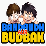Bandbudh aur Budbak