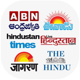Daily News Papers 2018