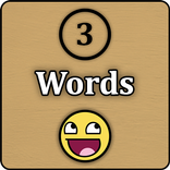 3 Λέξεις